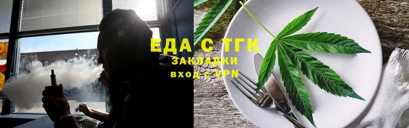 купить наркоту  Саранск  Еда ТГК марихуана 