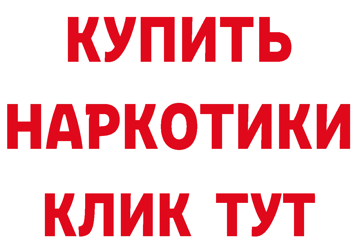 Как найти закладки?  формула Саранск