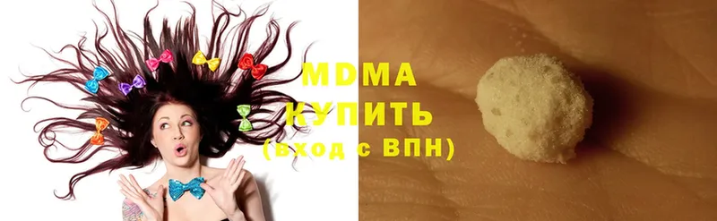 MDMA VHQ  Саранск 